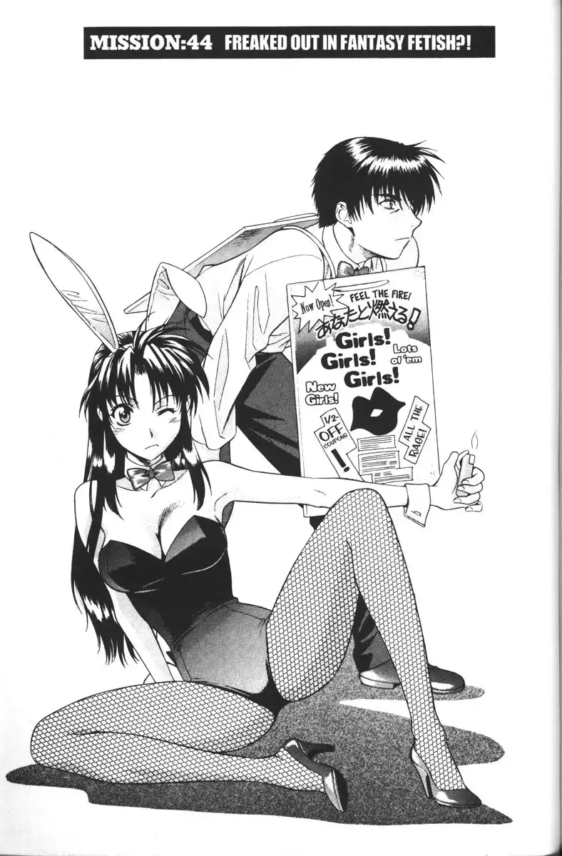 Full Metal Panic Chapter 44 1